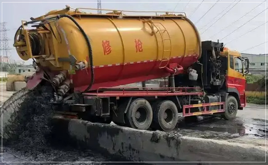 香洲区污水池清理