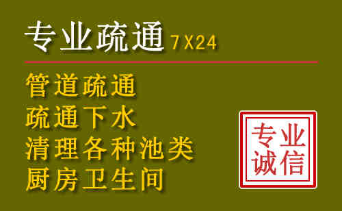 香洲区污水池清理抽污案例