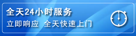 香洲区24小时管道清理电话