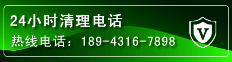香洲区疏通下水管道电话