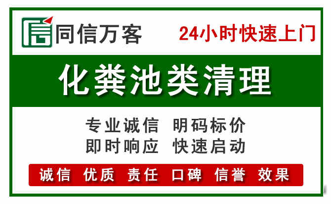 香洲区附近流动补胎电话.jpg